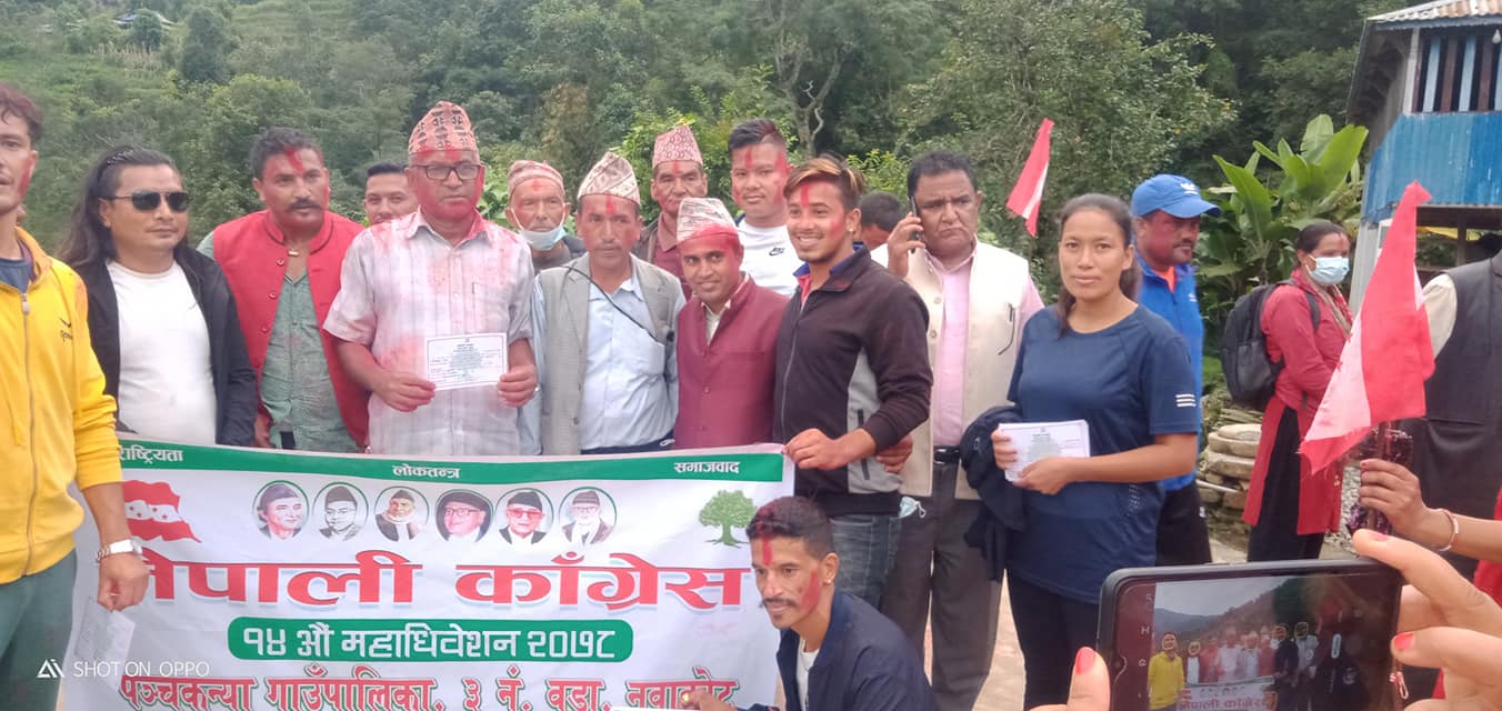 कांग्रेस नुवाकोट पञ्‍चकन्या ३ को सभापतिमा पाठक सर्वसम्मत चयन, ४ मा पण्डित 